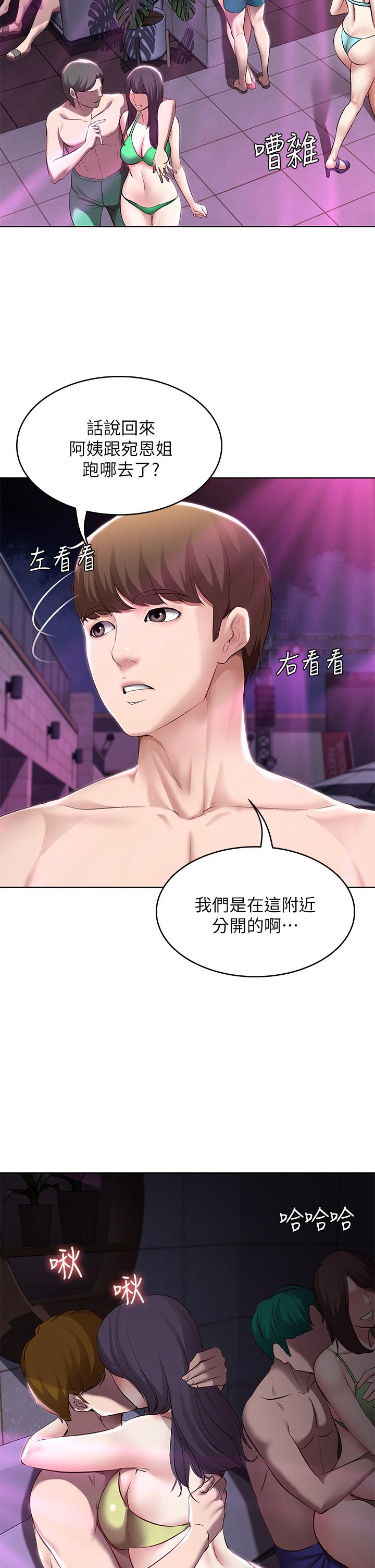 韩国漫画寄宿日记韩漫_寄宿日记-第76话-这里只有我能碰在线免费阅读-韩国漫画-第19张图片