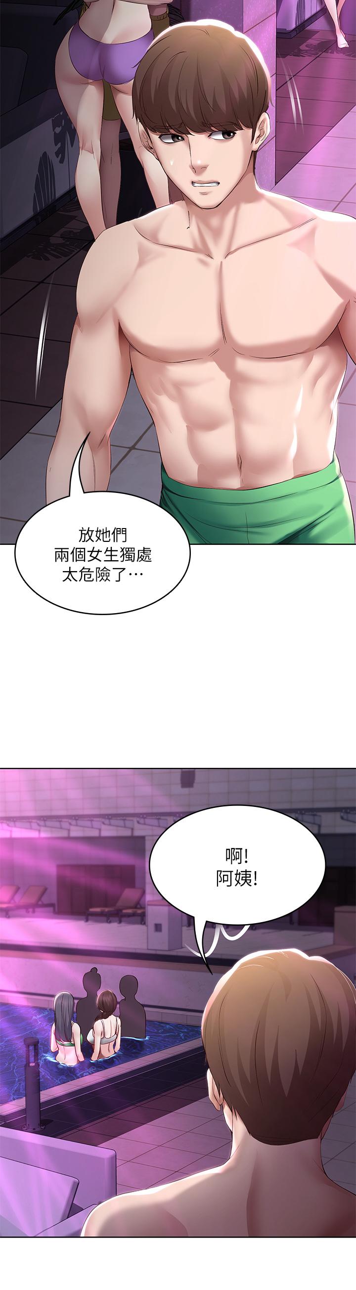 韩国漫画寄宿日记韩漫_寄宿日记-第76话-这里只有我能碰在线免费阅读-韩国漫画-第21张图片