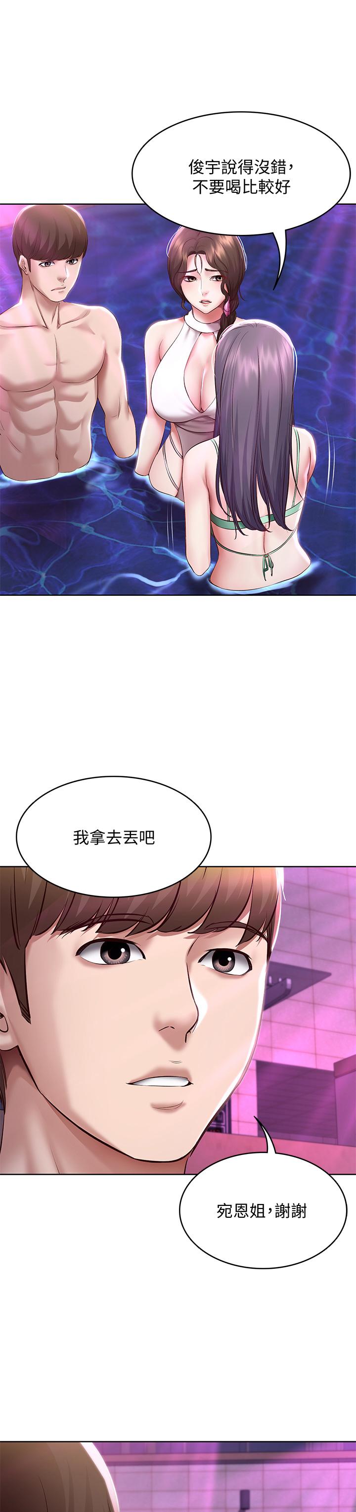 韩国漫画寄宿日记韩漫_寄宿日记-第76话-这里只有我能碰在线免费阅读-韩国漫画-第28张图片