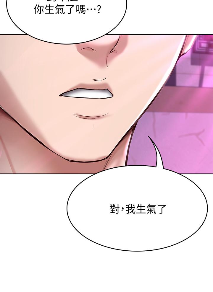 韩国漫画寄宿日记韩漫_寄宿日记-第76话-这里只有我能碰在线免费阅读-韩国漫画-第30张图片