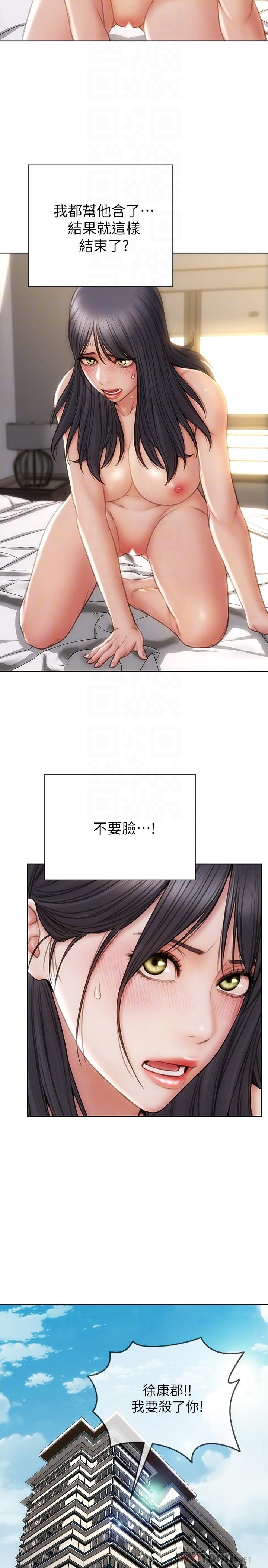 韩国漫画纵夏夜之梦韩漫_纵夏夜之梦-第58话-随CALL随到的鲜肉外送员在线免费阅读-韩国漫画-第6张图片