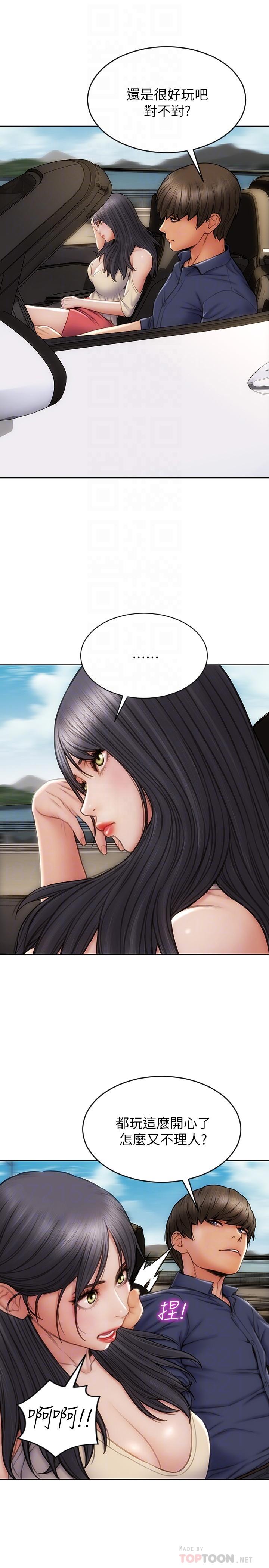 韩国漫画纵夏夜之梦韩漫_纵夏夜之梦-第58话-随CALL随到的鲜肉外送员在线免费阅读-韩国漫画-第8张图片