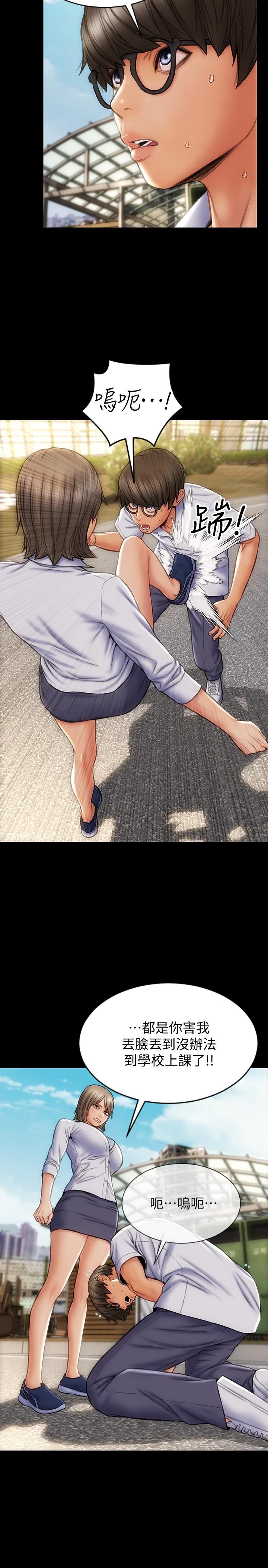 韩国漫画纵夏夜之梦韩漫_纵夏夜之梦-第58话-随CALL随到的鲜肉外送员在线免费阅读-韩国漫画-第16张图片