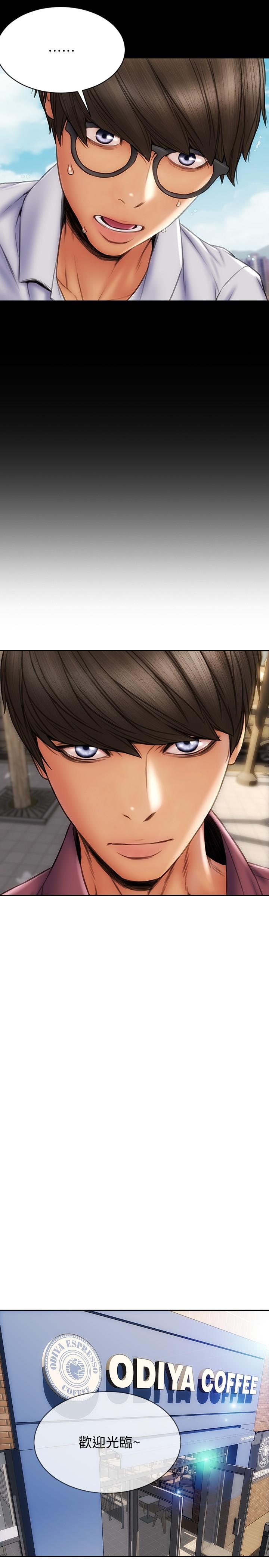 韩国漫画纵夏夜之梦韩漫_纵夏夜之梦-第58话-随CALL随到的鲜肉外送员在线免费阅读-韩国漫画-第17张图片