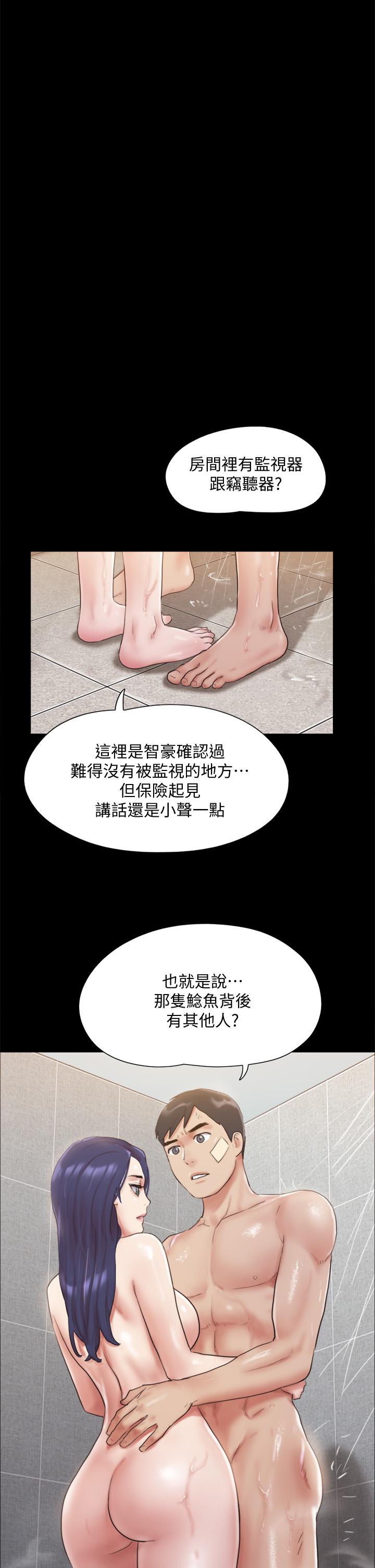 韩国漫画协议换爱韩漫_协议换爱-第122话-正式开始游戏在线免费阅读-韩国漫画-第21张图片