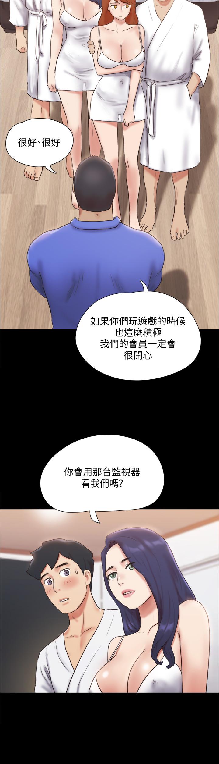 韩国漫画协议换爱韩漫_协议换爱-第122话-正式开始游戏在线免费阅读-韩国漫画-第26张图片