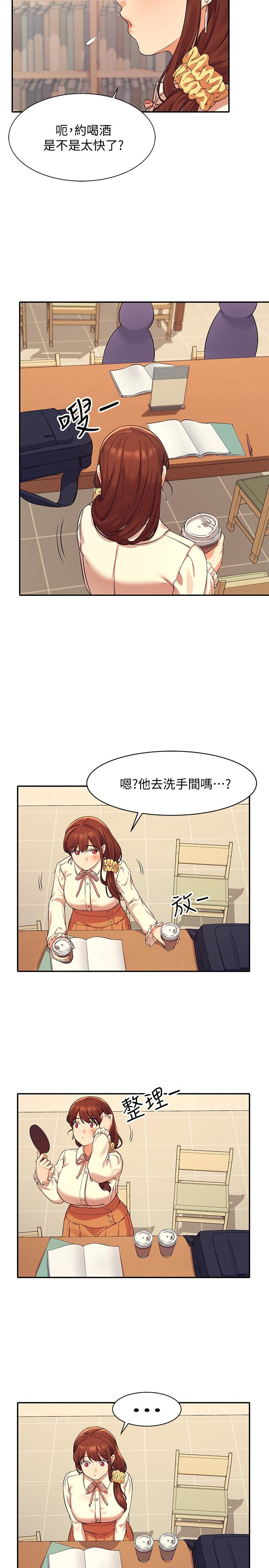 韩国漫画谁说理组没正妹韩漫_谁说理组没正妹-第16话-吸睛的火辣身材在线免费阅读-韩国漫画-第13张图片