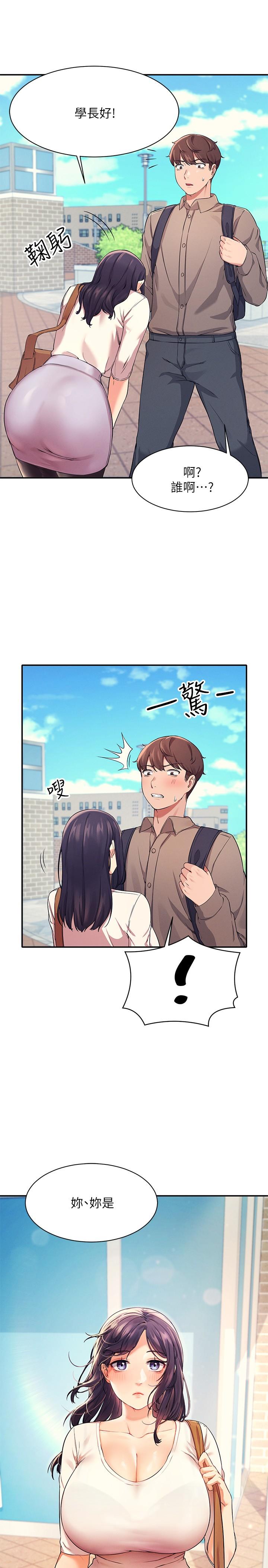 韩国漫画谁说理组没正妹韩漫_谁说理组没正妹-第16话-吸睛的火辣身材在线免费阅读-韩国漫画-第28张图片