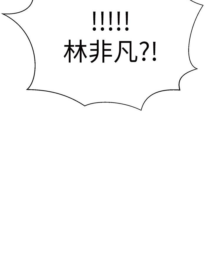 韩国漫画我的好友太超过!韩漫_我的好友太超过!-第36话-非凡熟练的骑乘位在线免费阅读-韩国漫画-第5张图片