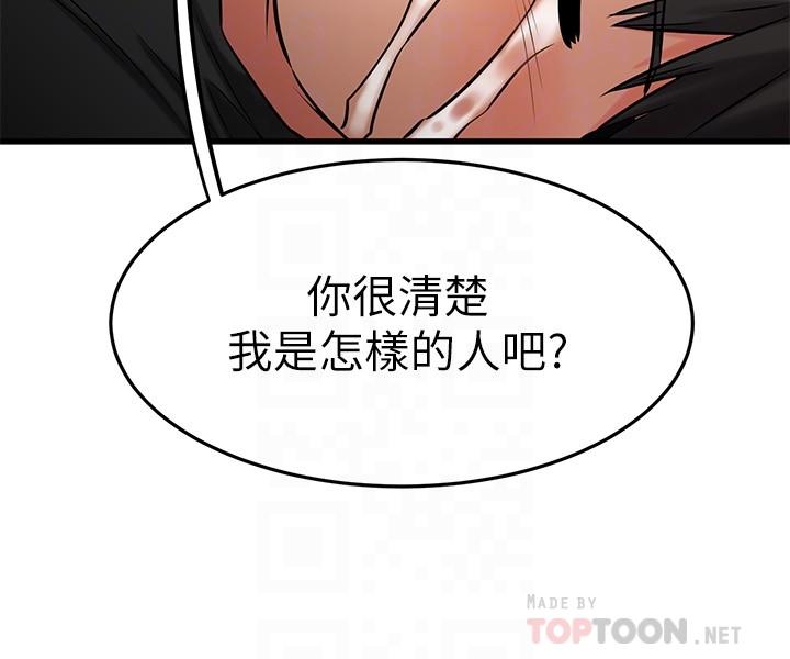 韩国漫画我的好友太超过!韩漫_我的好友太超过!-第36话-非凡熟练的骑乘位在线免费阅读-韩国漫画-第18张图片