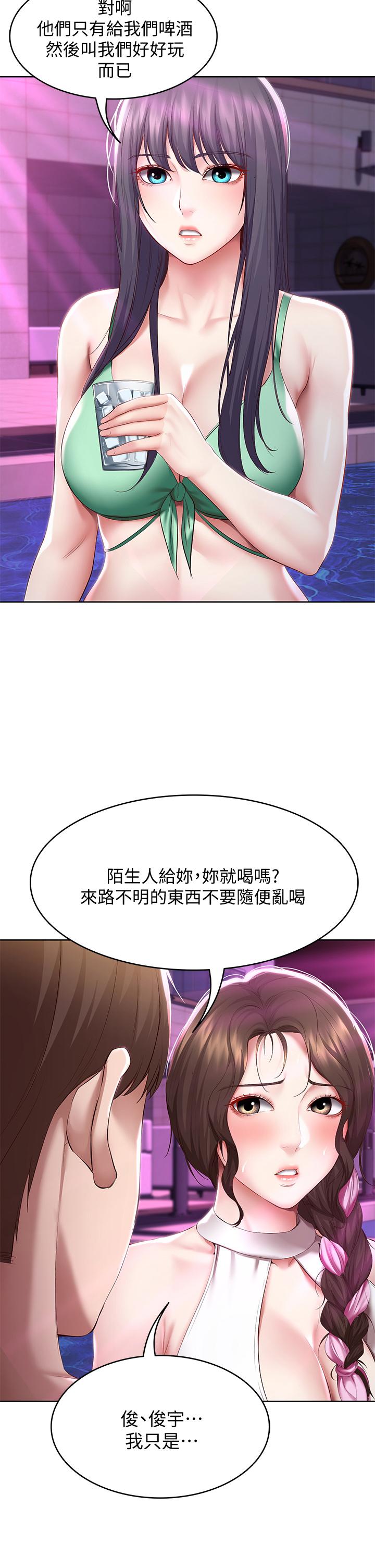 韩国漫画今晚就决定吃你了韩漫_今晚就决定吃你了-第12话-因为修豪而焦急的两个女人在线免费阅读-韩国漫画-第28张图片