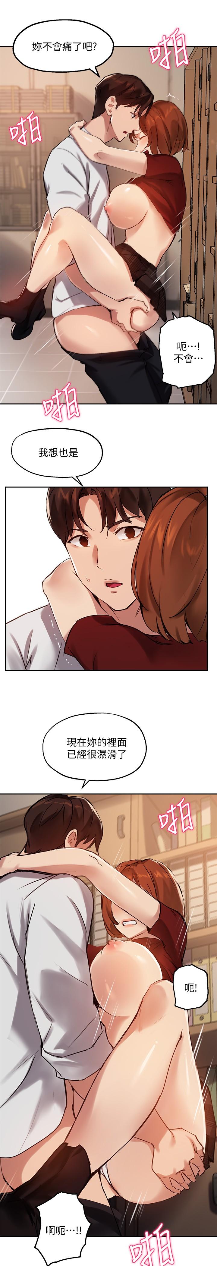 韩国漫画小妾韩漫_小妾-第80话-阿纯的谎言在线免费阅读-韩国漫画-第1张图片