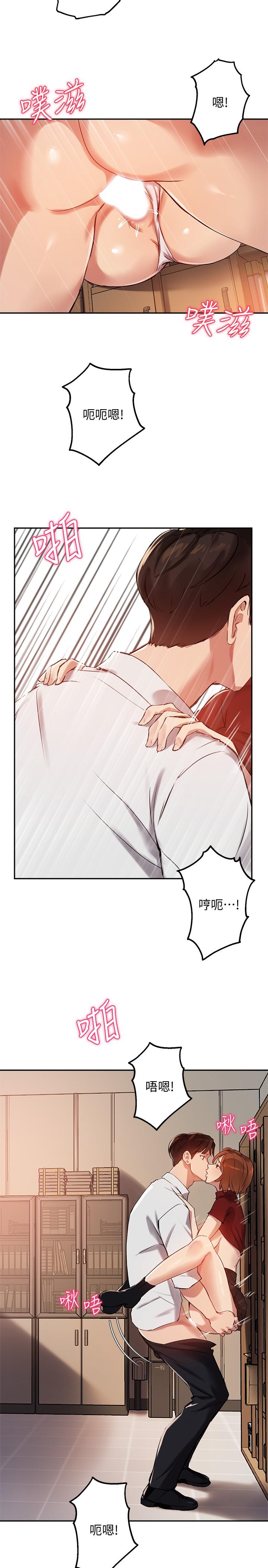韩国漫画小妾韩漫_小妾-第80话-阿纯的谎言在线免费阅读-韩国漫画-第5张图片
