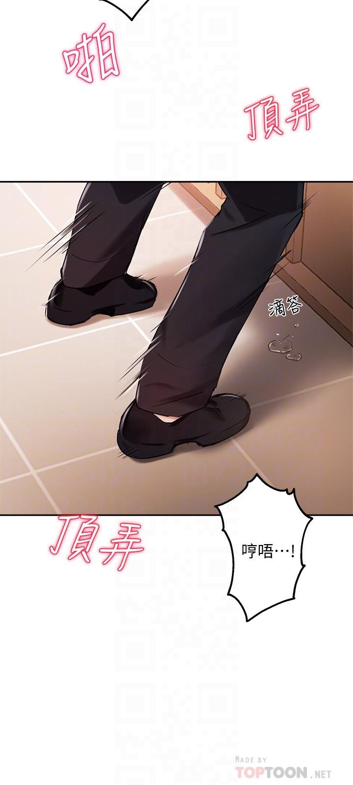韩国漫画小妾韩漫_小妾-第80话-阿纯的谎言在线免费阅读-韩国漫画-第6张图片