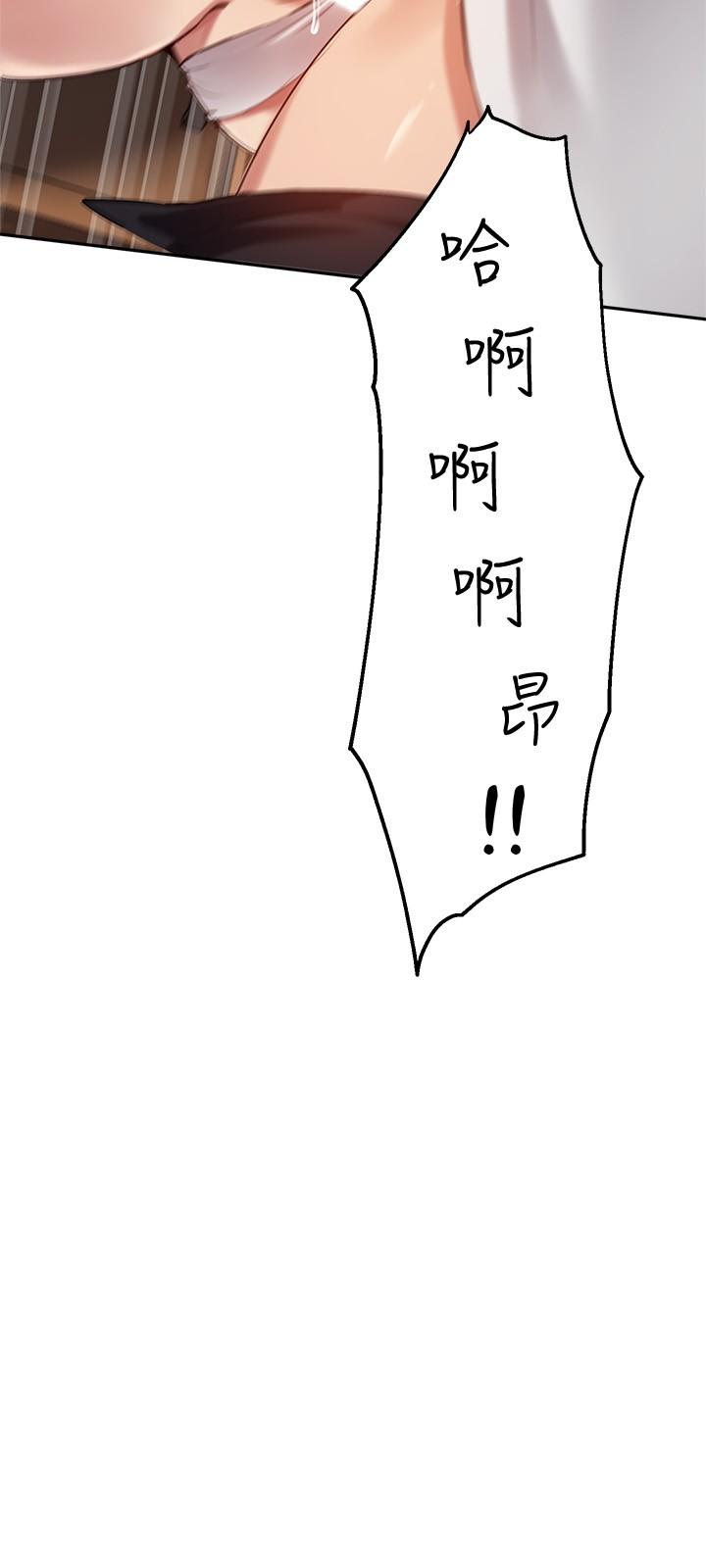 韩国漫画小妾韩漫_小妾-第80话-阿纯的谎言在线免费阅读-韩国漫画-第9张图片