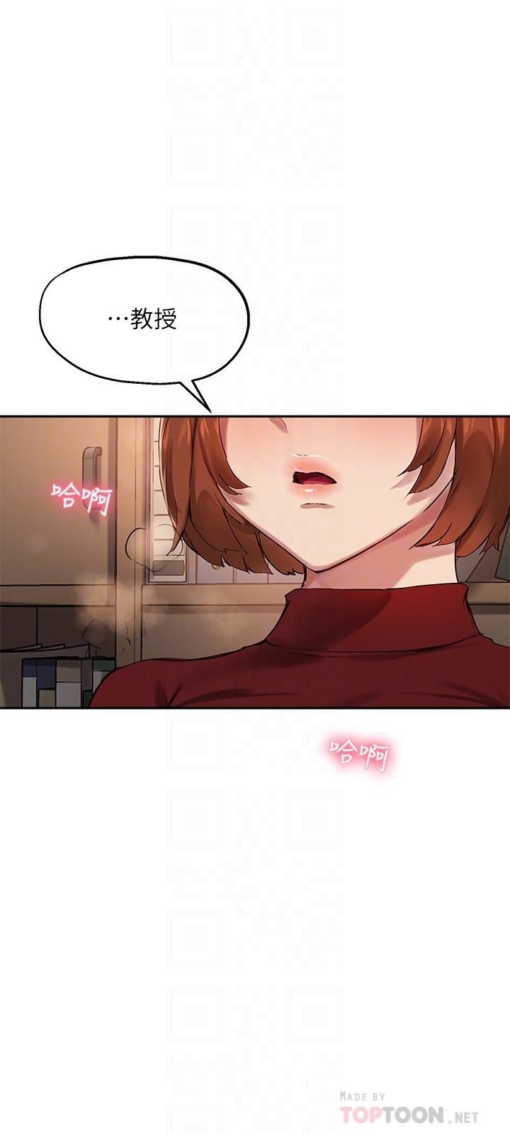 韩国漫画小妾韩漫_小妾-第80话-阿纯的谎言在线免费阅读-韩国漫画-第12张图片