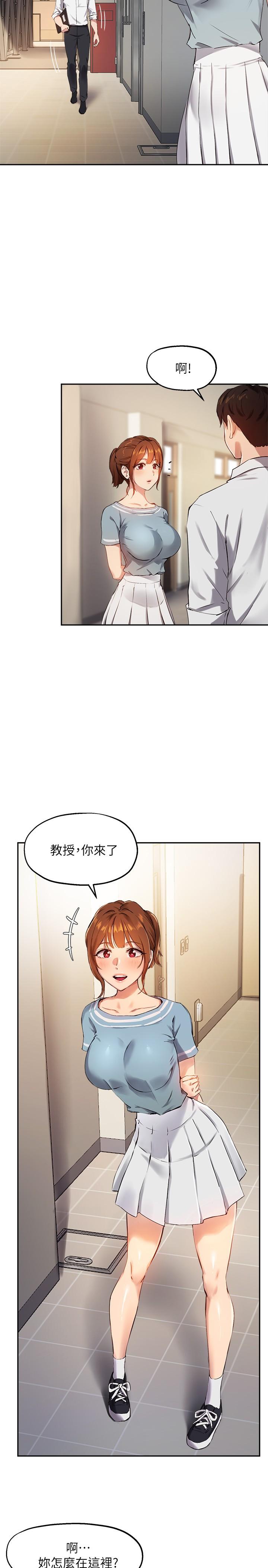 韩国漫画小妾韩漫_小妾-第80话-阿纯的谎言在线免费阅读-韩国漫画-第17张图片