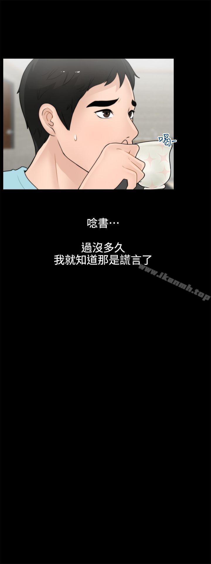 韩国漫画偷偷爱韩漫_偷偷爱-第1话在线免费阅读-韩国漫画-第15张图片