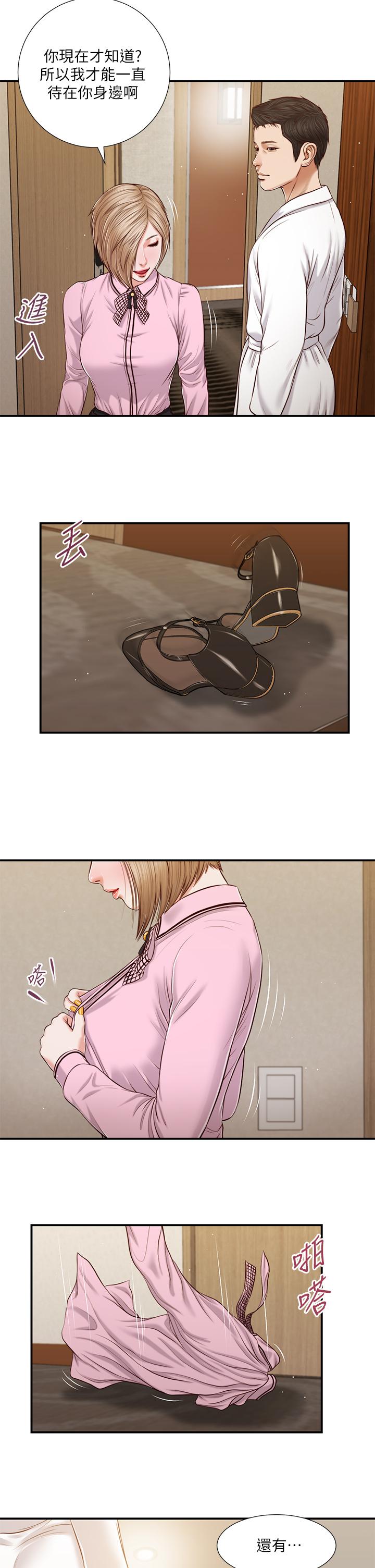 韩国漫画小妾韩漫_小妾-第81话-把新娘吃乾抹净在线免费阅读-韩国漫画-第3张图片