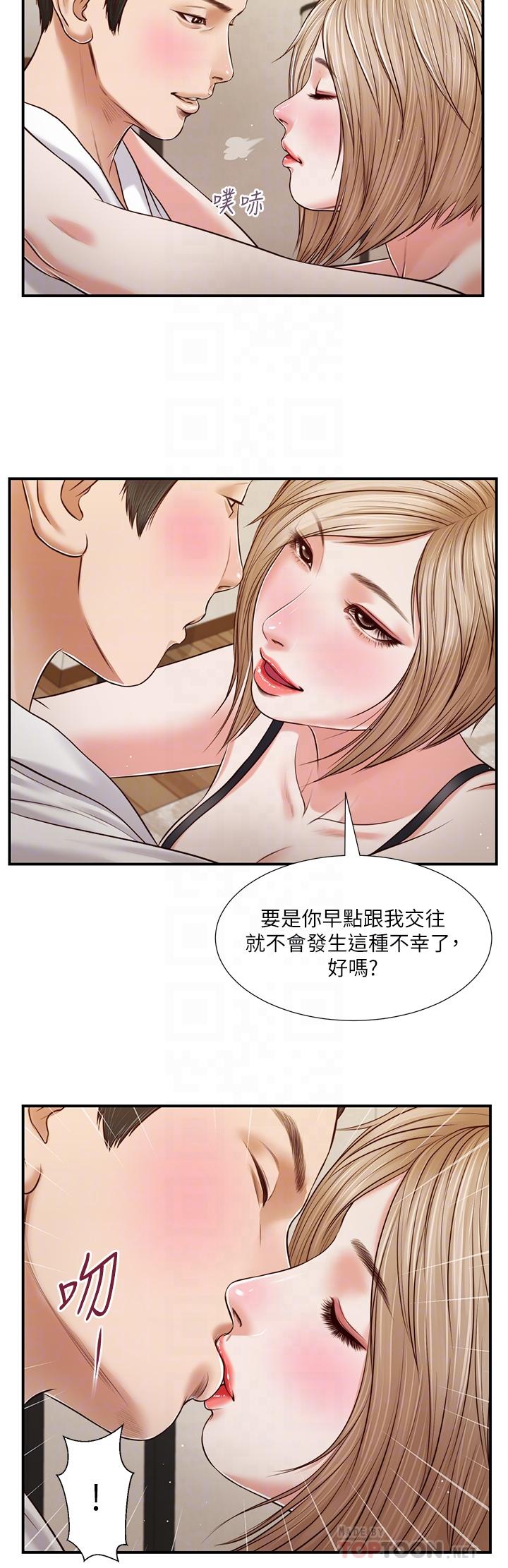 韩国漫画小妾韩漫_小妾-第81话-把新娘吃乾抹净在线免费阅读-韩国漫画-第6张图片
