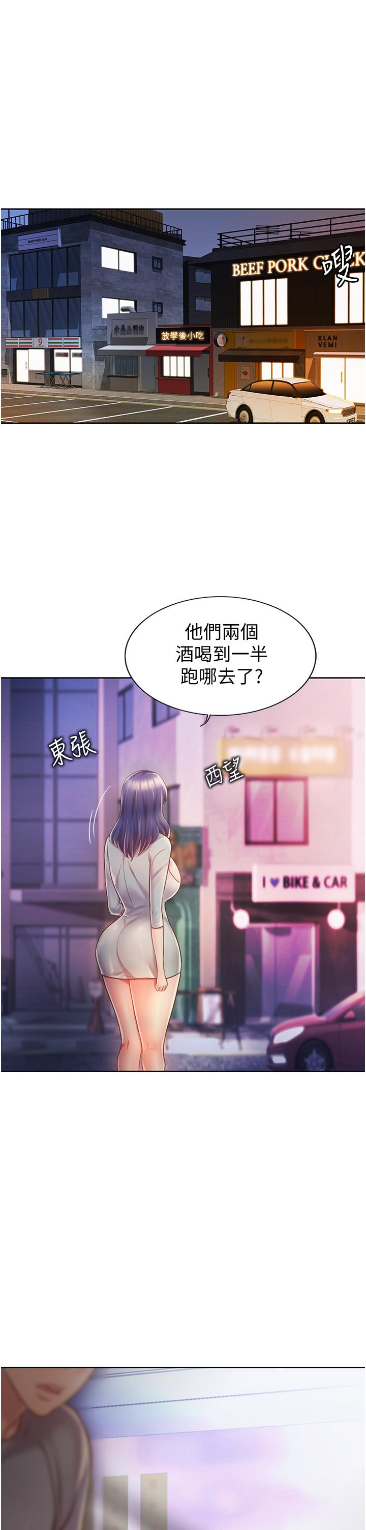 韩国漫画霸佔人妻韩漫_霸佔人妻-第11话-阿姨用身体帮你确认在线免费阅读-韩国漫画-第12张图片