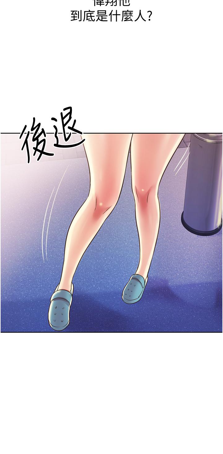 韩国漫画霸佔人妻韩漫_霸佔人妻-第11话-阿姨用身体帮你确认在线免费阅读-韩国漫画-第39张图片