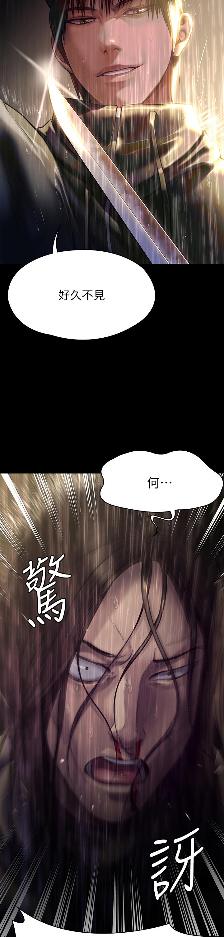 韩国漫画傀儡韩漫_傀儡-第206话-睡醒后发情的达莉在线免费阅读-韩国漫画-第2张图片