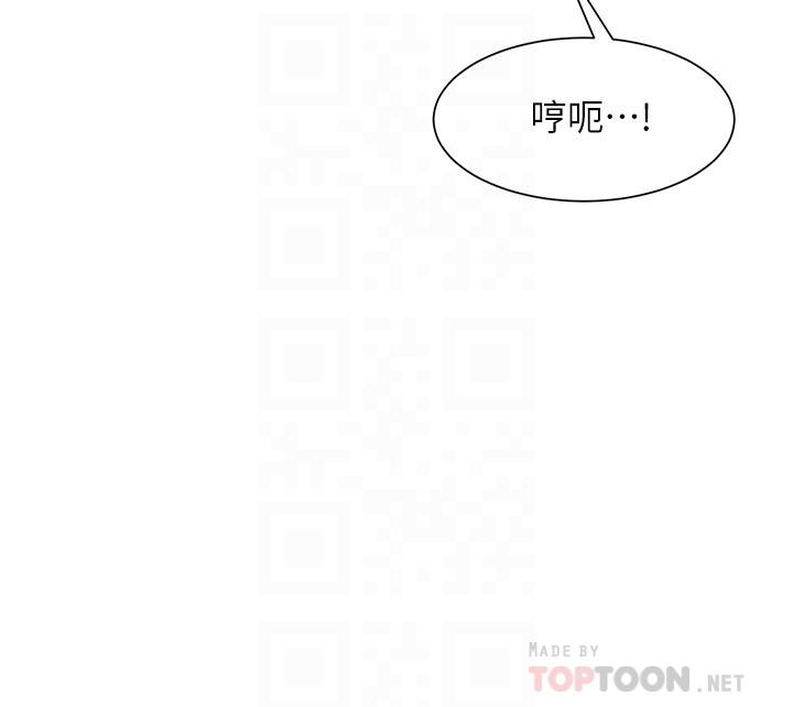 韩国漫画现上教学韩漫_现上教学-第14话-臣服在快感之下的她在线免费阅读-韩国漫画-第14张图片