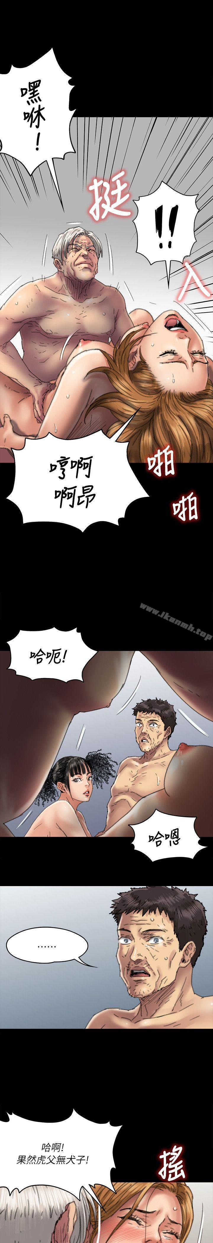 韩国漫画韩漫_傀儡-第56话---婊兄弟在线免费阅读-韩国漫画-第24张图片