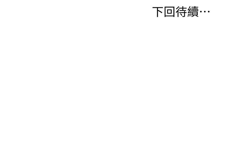 韩国漫画现上教学韩漫_现上教学-第14话-臣服在快感之下的她在线免费阅读-韩国漫画-第36张图片