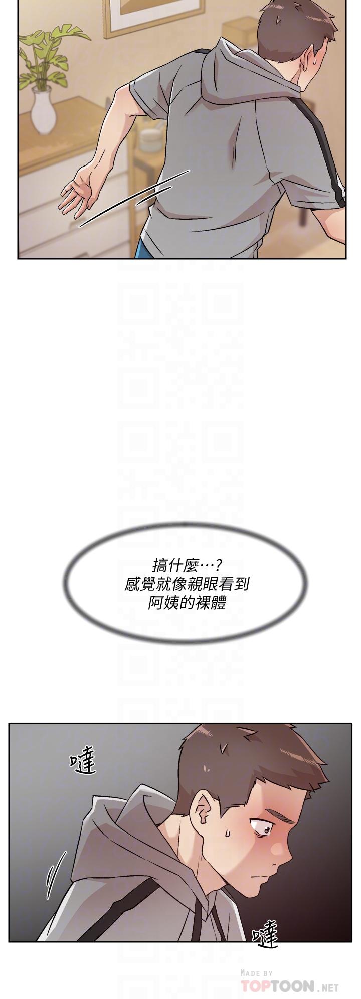 韩国漫画好友的私生活韩漫_好友的私生活-第40话-我负责帮你消下去在线免费阅读-韩国漫画-第18张图片