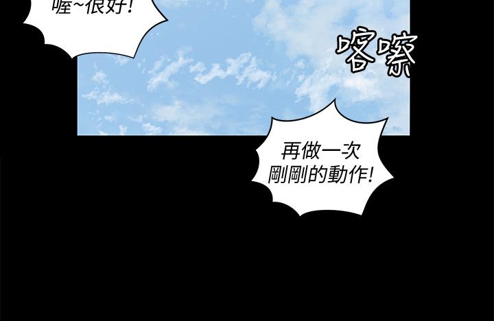 韩国漫画淫新小套房韩漫_淫新小套房-第161话-江霖唯一赢不过的女人在线免费阅读-韩国漫画-第45张图片