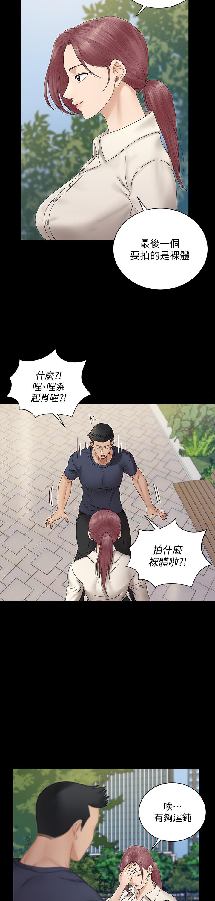 韩国漫画淫新小套房韩漫_淫新小套房-第161话-江霖唯一赢不过的女人在线免费阅读-韩国漫画-第52张图片