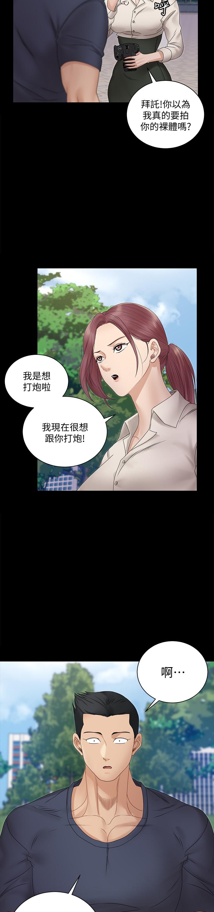 韩国漫画淫新小套房韩漫_淫新小套房-第161话-江霖唯一赢不过的女人在线免费阅读-韩国漫画-第53张图片