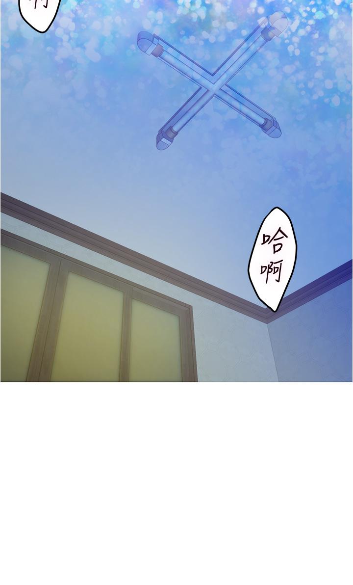 韩国漫画姐姐的房间韩漫_姐姐的房间-第9话-拨开内裤直接插入在线免费阅读-韩国漫画-第61张图片