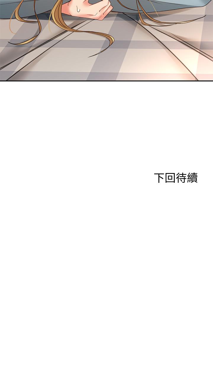 韩国漫画剑道学姐韩漫_剑道学姐-第17话-让你见识我男人的威力在线免费阅读-韩国漫画-第43张图片