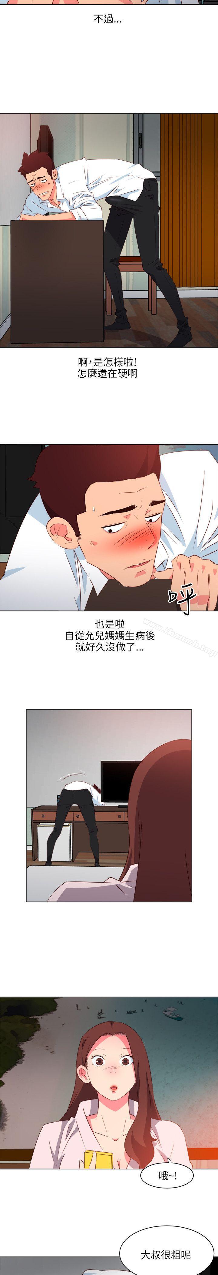 韩国漫画303号房的女人韩漫_303号房的女人-第4话在线免费阅读-韩国漫画-第13张图片