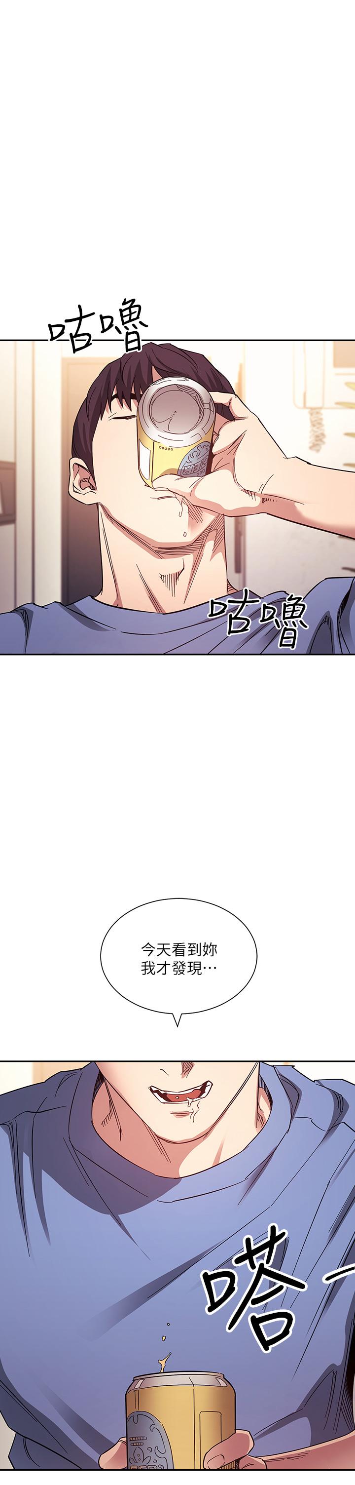 韩国漫画朋友的妈妈韩漫_朋友的妈妈-第64话-跟妈一起睡吧在线免费阅读-韩国漫画-第1张图片