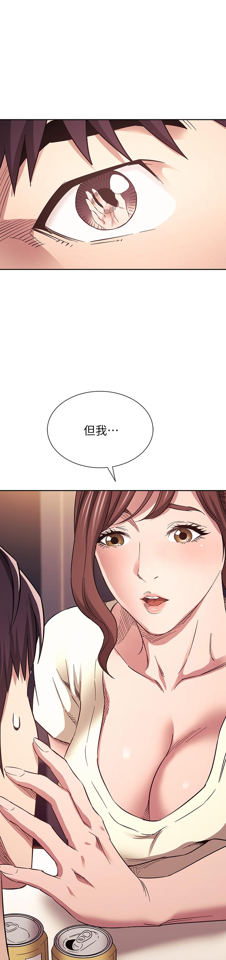 韩国漫画朋友的妈妈韩漫_朋友的妈妈-第64话-跟妈一起睡吧在线免费阅读-韩国漫画-第3张图片
