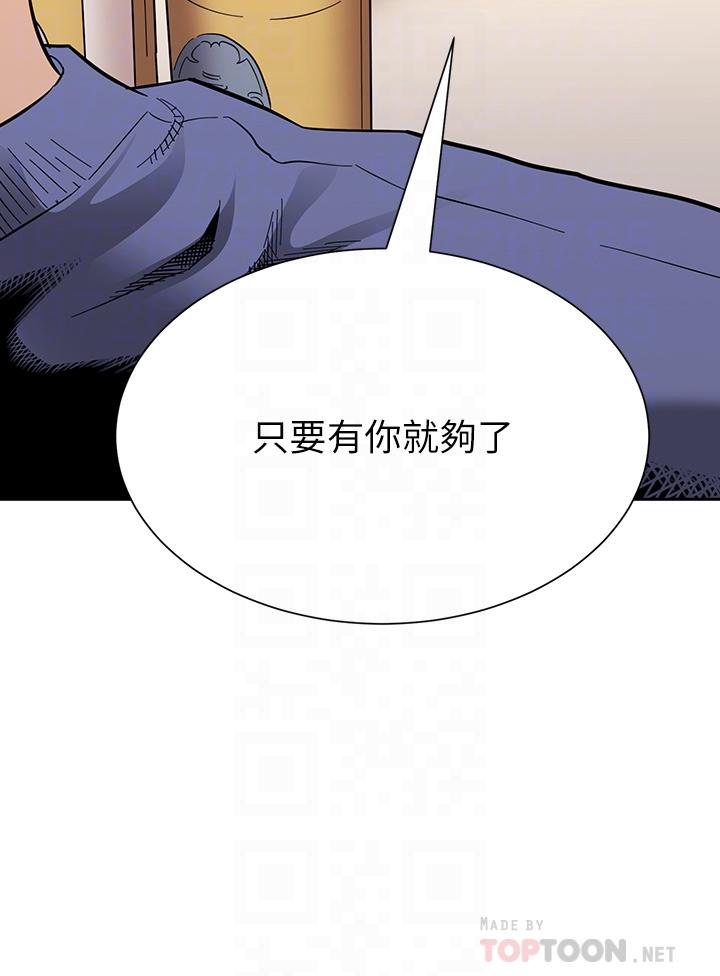 韩国漫画朋友的妈妈韩漫_朋友的妈妈-第64话-跟妈一起睡吧在线免费阅读-韩国漫画-第4张图片