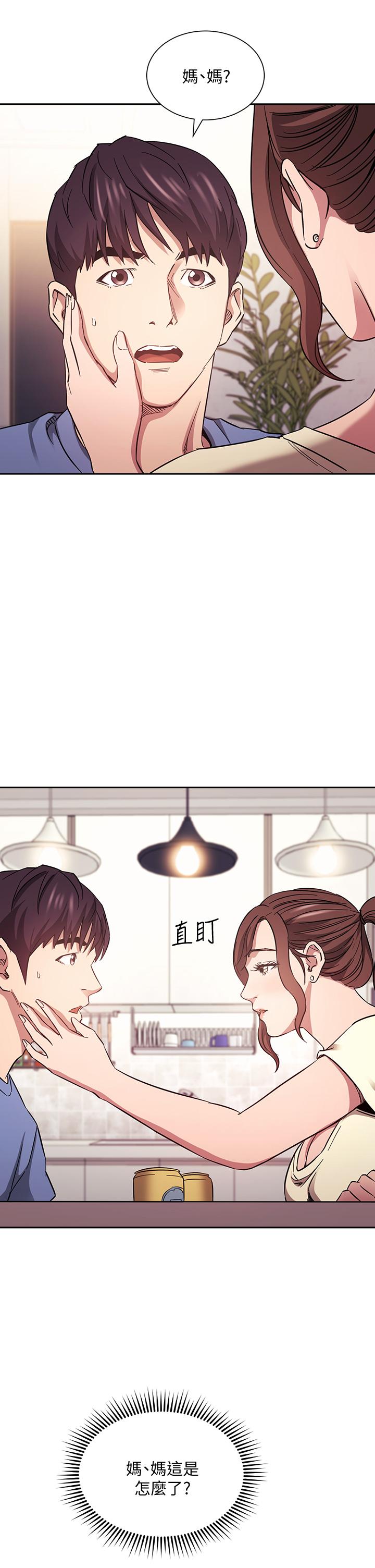 韩国漫画朋友的妈妈韩漫_朋友的妈妈-第64话-跟妈一起睡吧在线免费阅读-韩国漫画-第5张图片