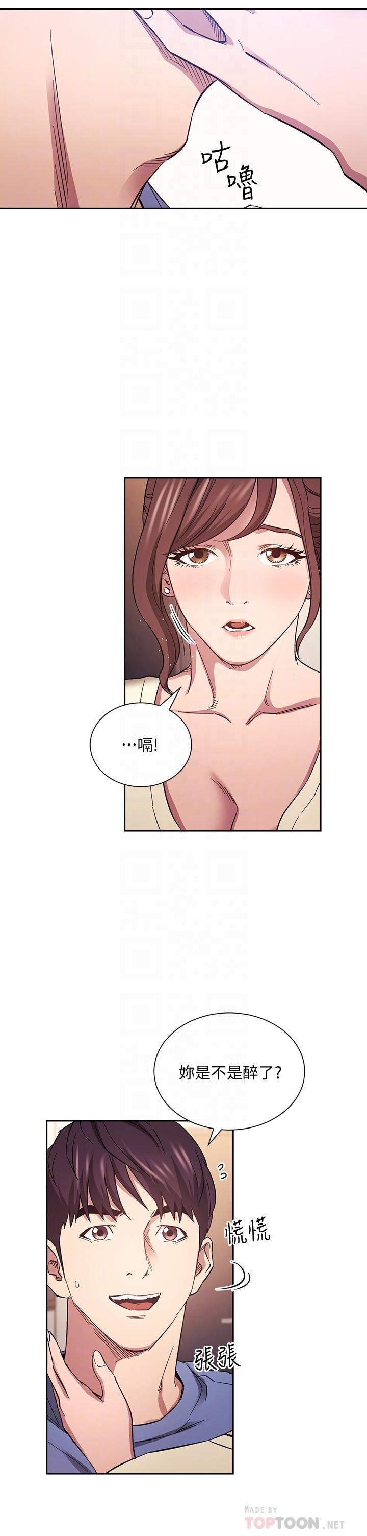 韩国漫画朋友的妈妈韩漫_朋友的妈妈-第64话-跟妈一起睡吧在线免费阅读-韩国漫画-第6张图片