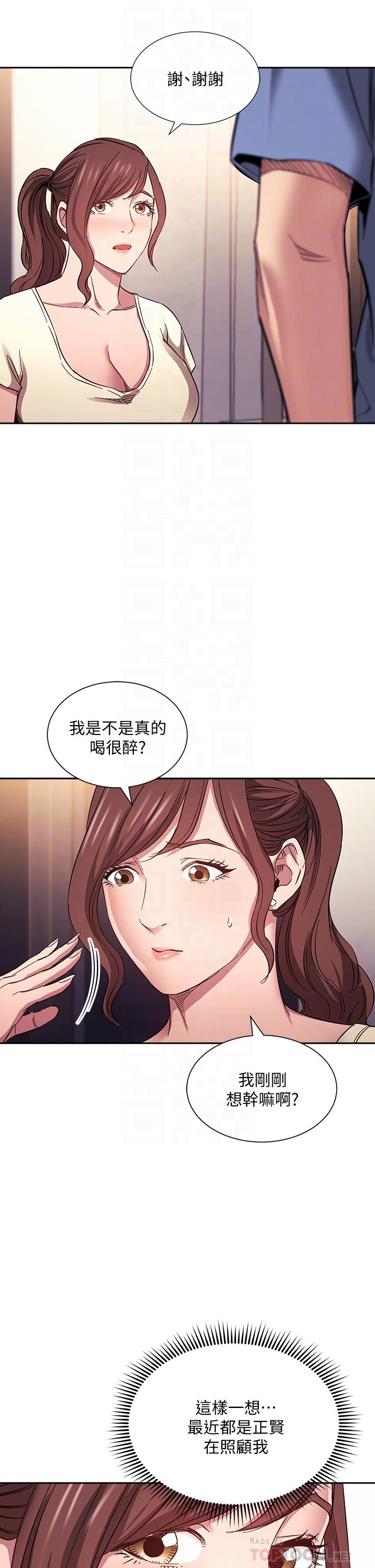 韩国漫画朋友的妈妈韩漫_朋友的妈妈-第64话-跟妈一起睡吧在线免费阅读-韩国漫画-第8张图片