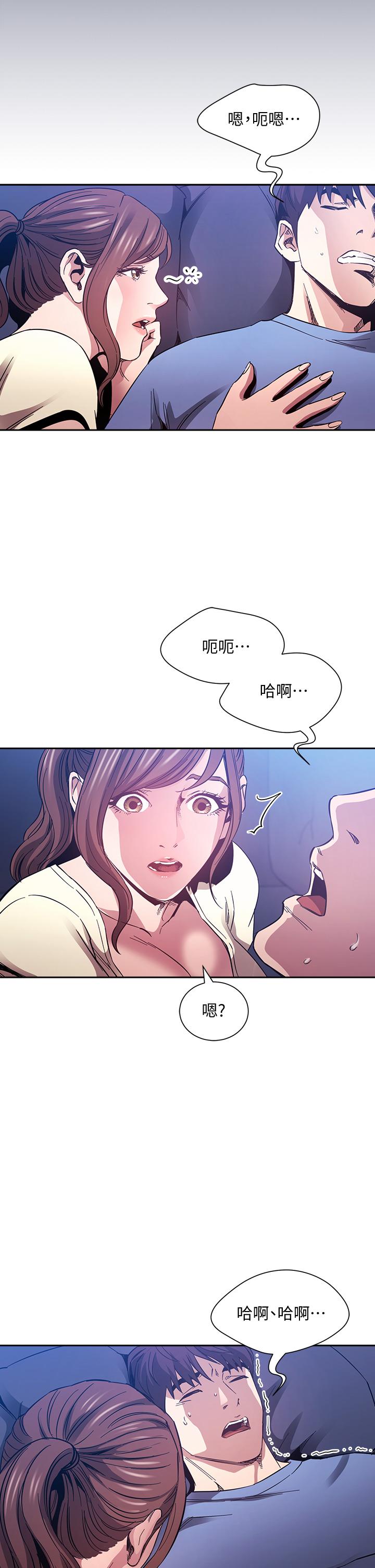 韩国漫画朋友的妈妈韩漫_朋友的妈妈-第64话-跟妈一起睡吧在线免费阅读-韩国漫画-第23张图片