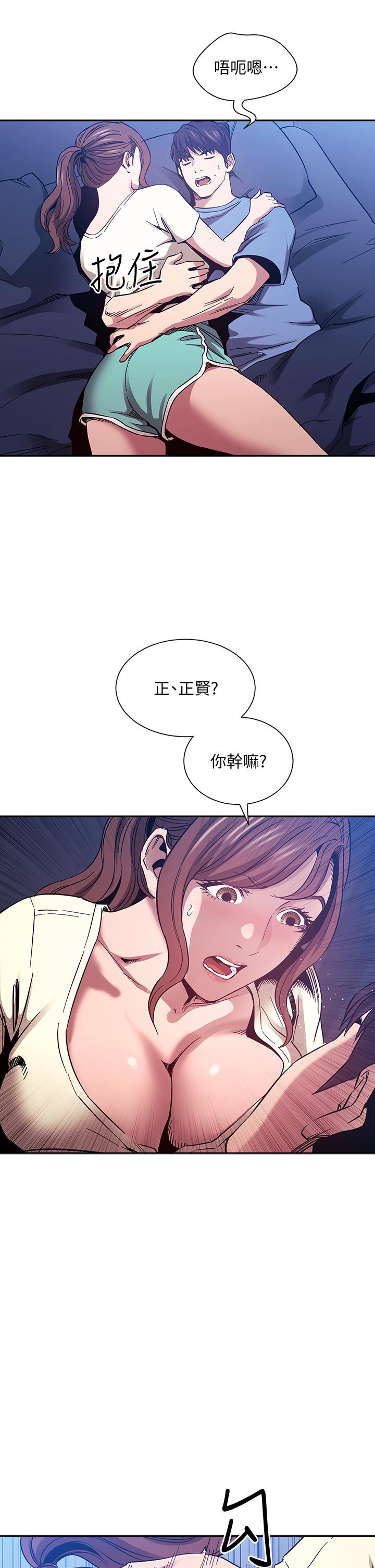 韩国漫画朋友的妈妈韩漫_朋友的妈妈-第64话-跟妈一起睡吧在线免费阅读-韩国漫画-第25张图片