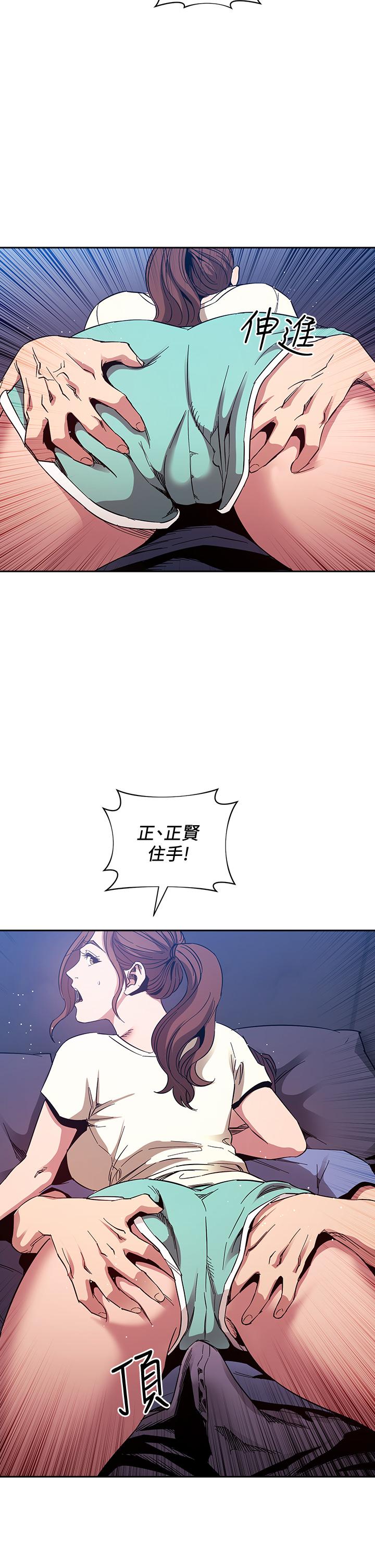 韩国漫画朋友的妈妈韩漫_朋友的妈妈-第64话-跟妈一起睡吧在线免费阅读-韩国漫画-第28张图片