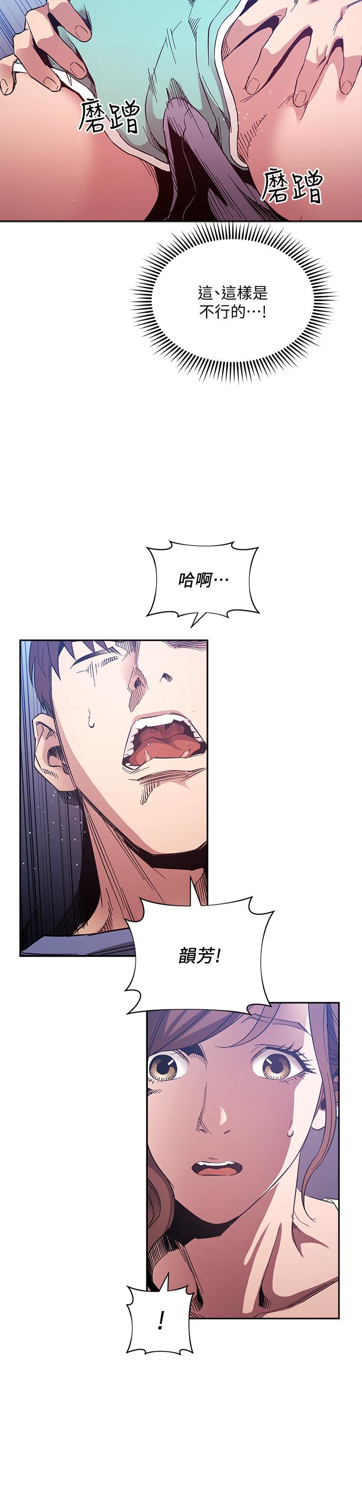 韩国漫画朋友的妈妈韩漫_朋友的妈妈-第64话-跟妈一起睡吧在线免费阅读-韩国漫画-第31张图片