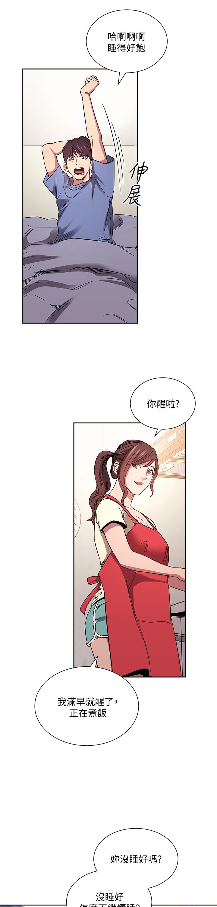 韩国漫画朋友的妈妈韩漫_朋友的妈妈-第64话-跟妈一起睡吧在线免费阅读-韩国漫画-第35张图片