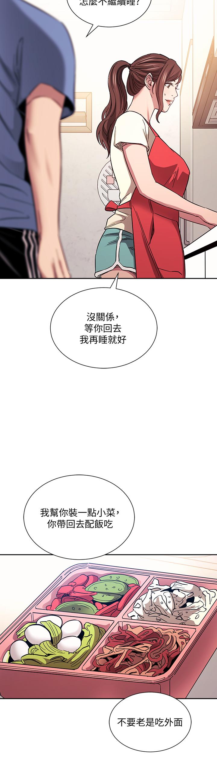 韩国漫画朋友的妈妈韩漫_朋友的妈妈-第64话-跟妈一起睡吧在线免费阅读-韩国漫画-第36张图片