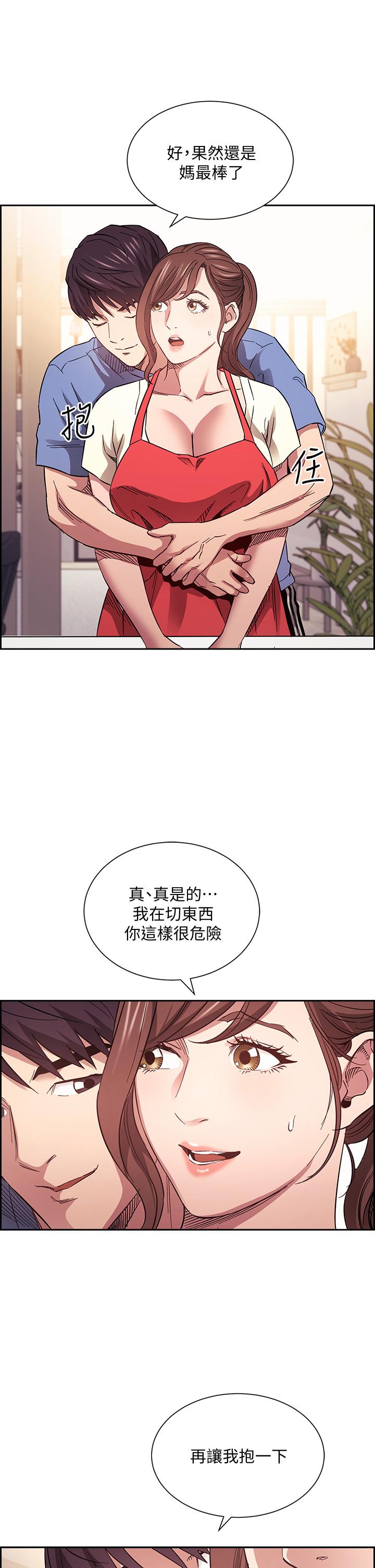 韩国漫画朋友的妈妈韩漫_朋友的妈妈-第64话-跟妈一起睡吧在线免费阅读-韩国漫画-第37张图片